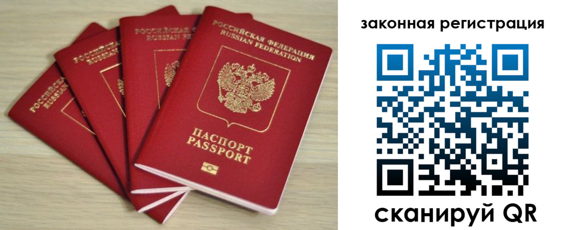 временная регистрация адрес в Киришах