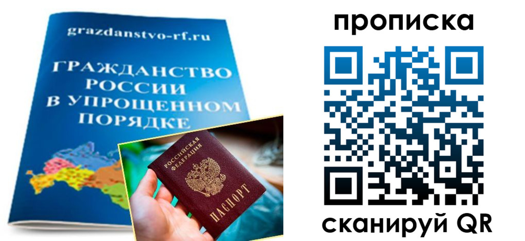 регистрация для дет. сада в Киришах