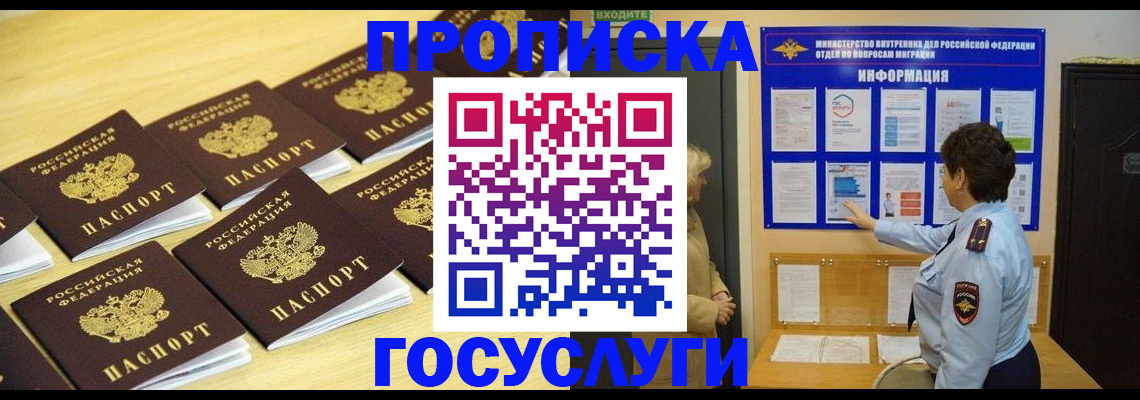 регистрация для школы в Киришах